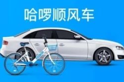 （2分钟科普下）永州市财务公司_哔哩哔哩-2